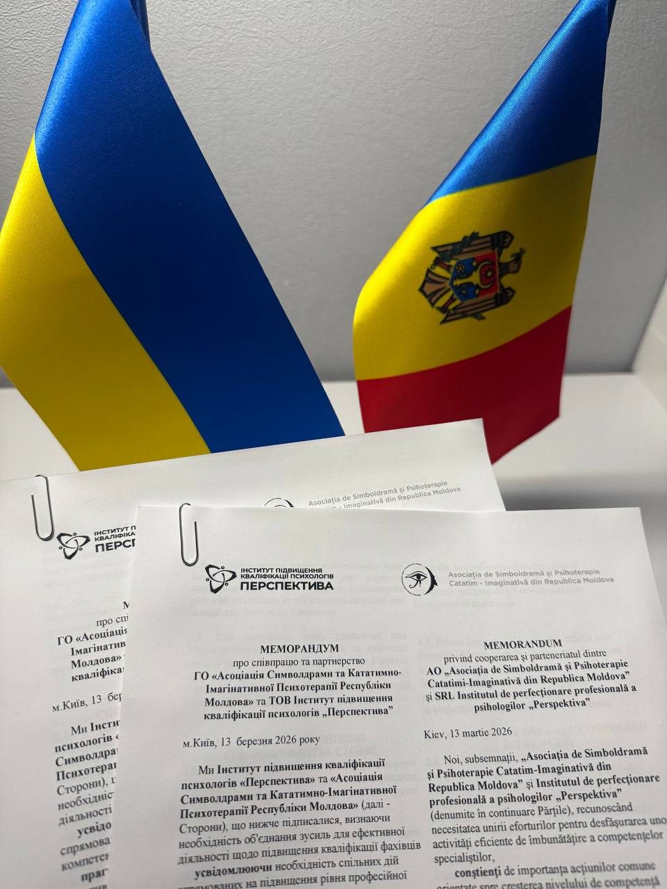 Memorandumul de cooperare și parteneriat